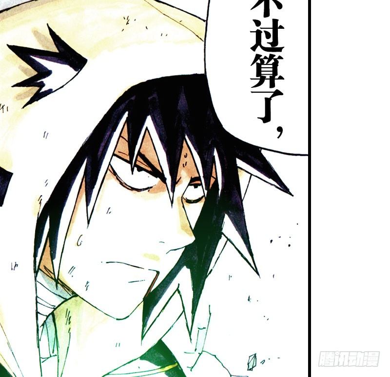 第35话2