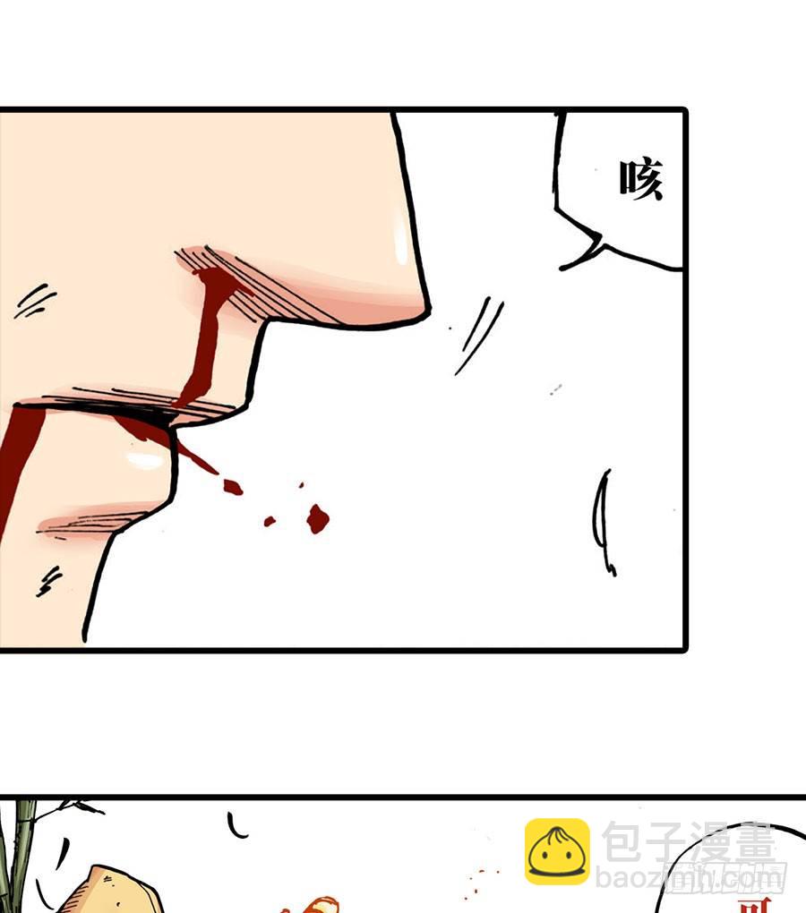 第40话14
