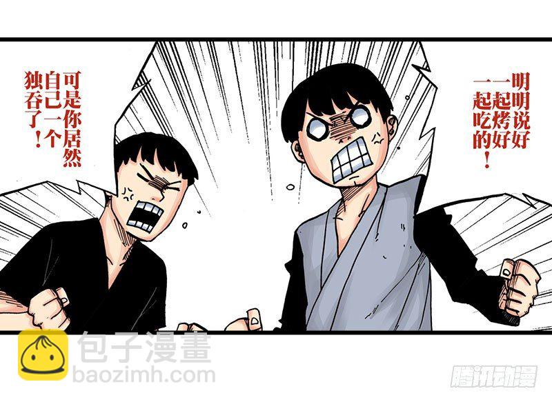 第28话13