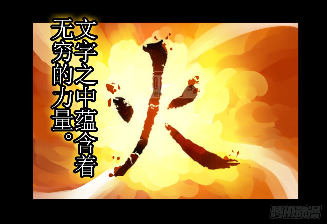 第1话1