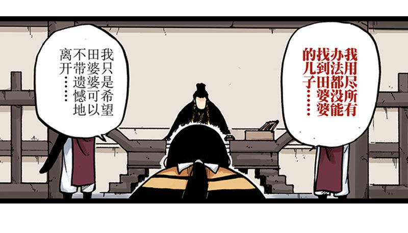 第12话30