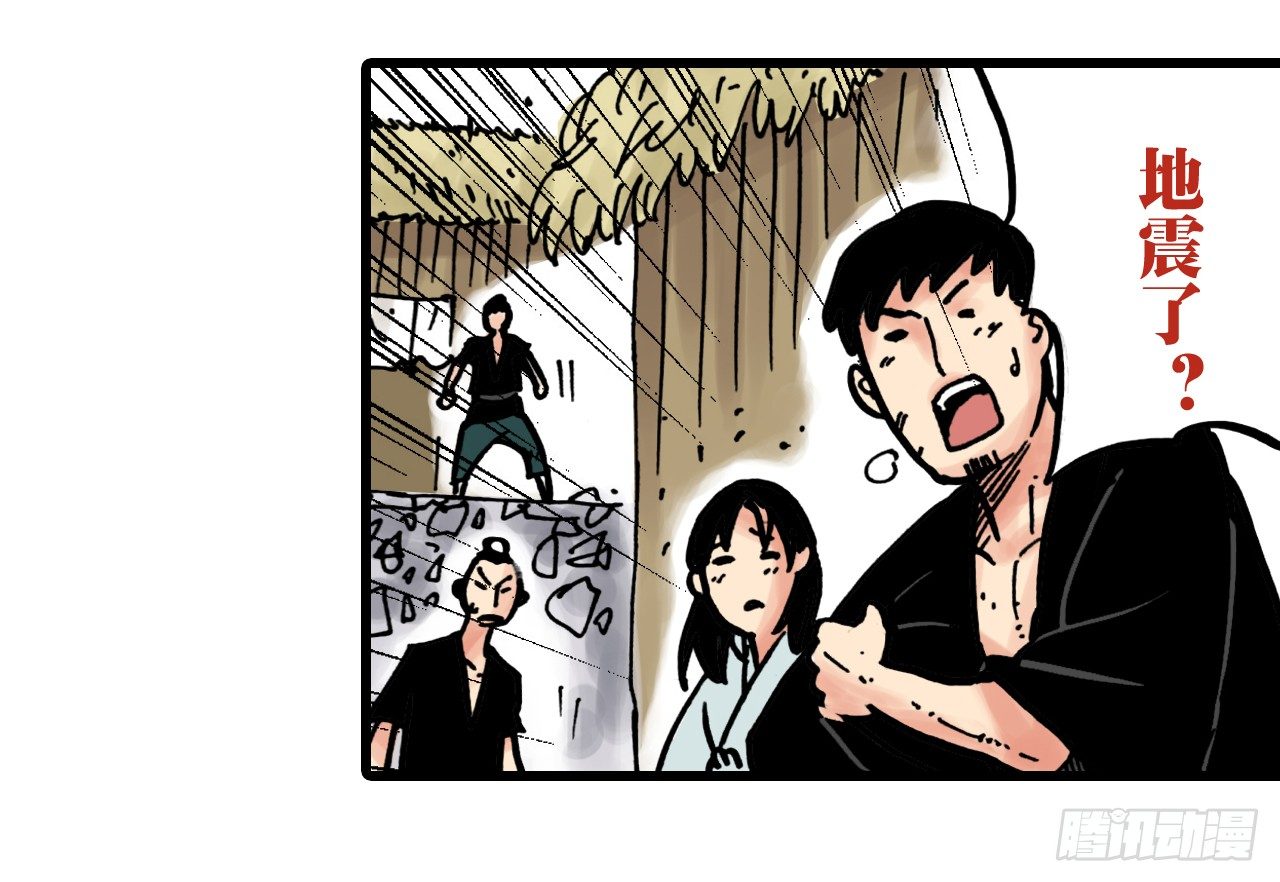 第3话19