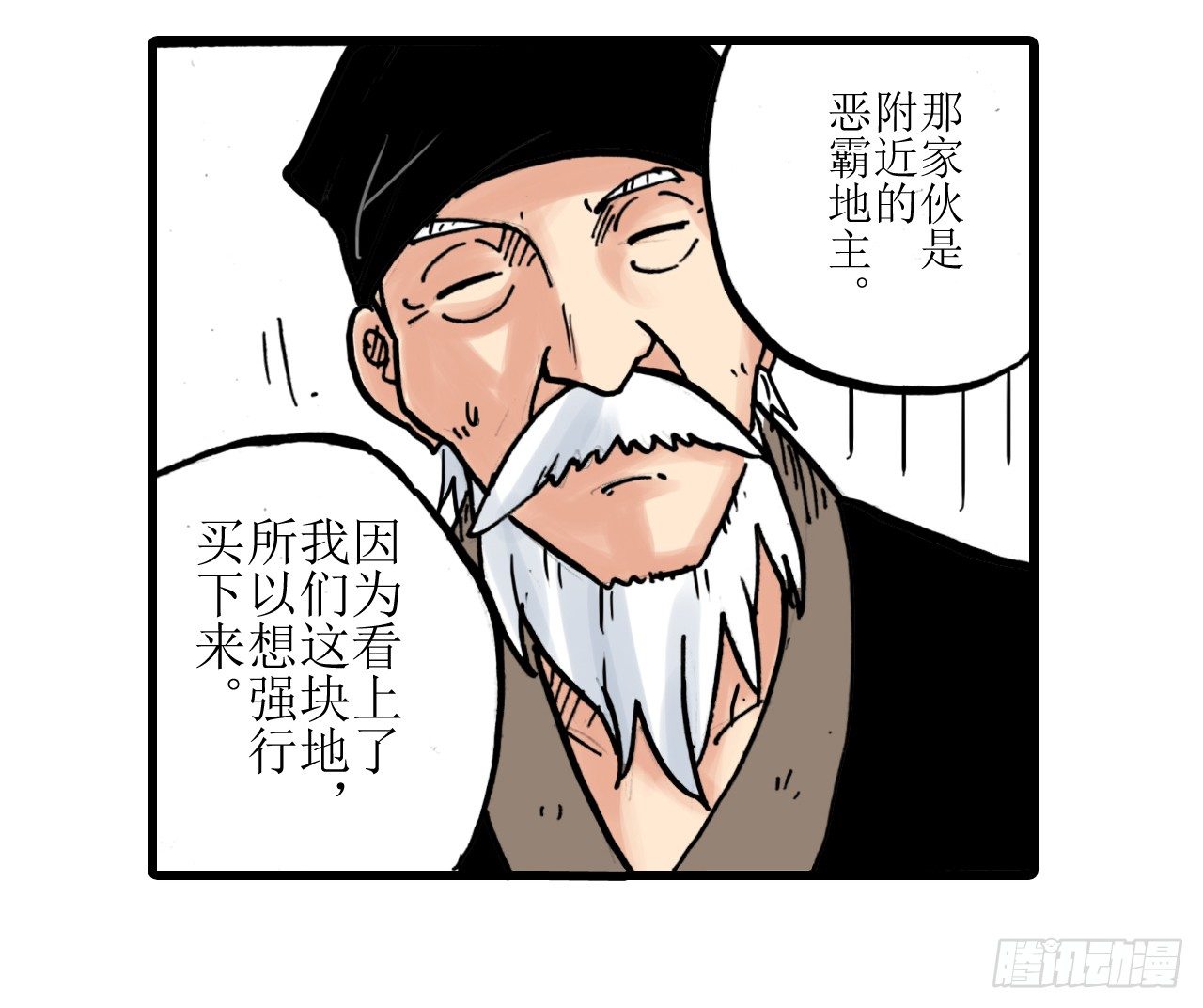第1话50