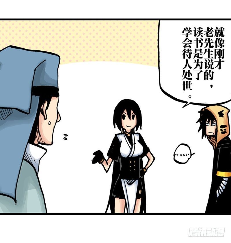 第28话33