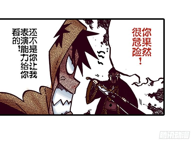 第11话21
