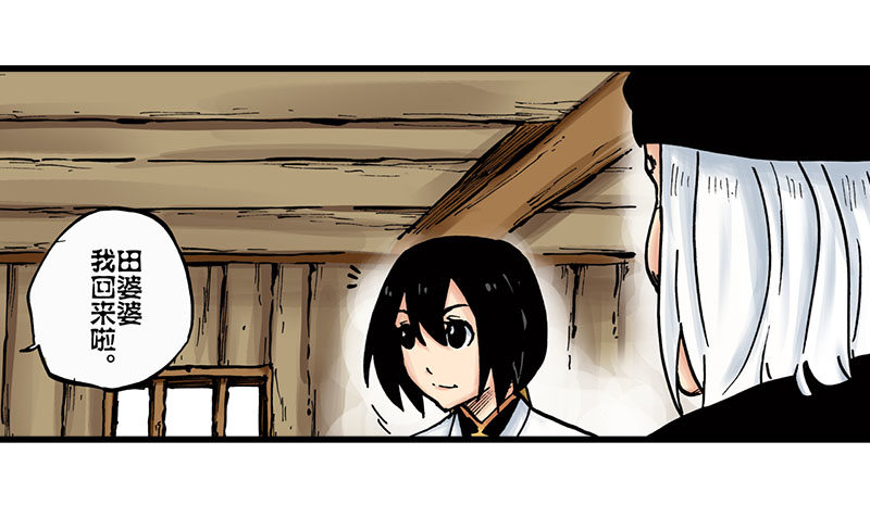 第15话17