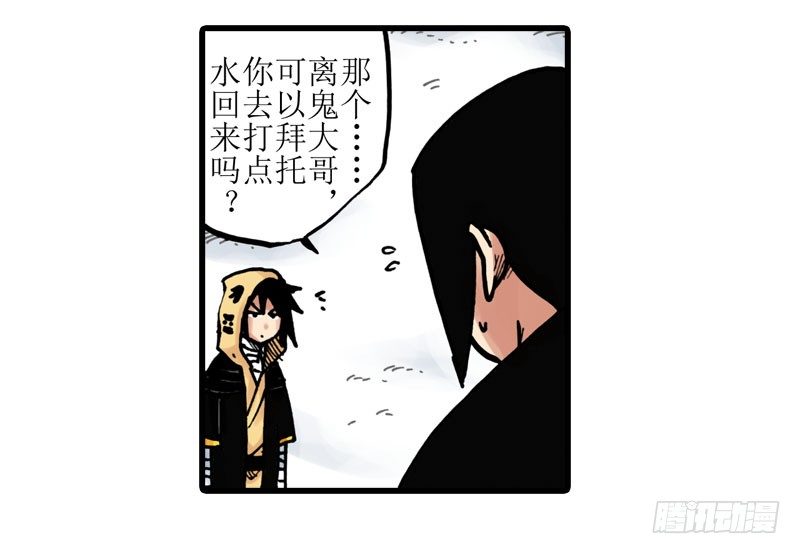 第14话12