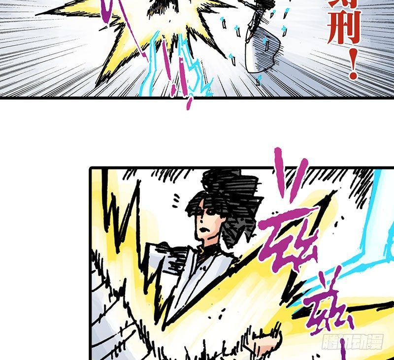 第38话13