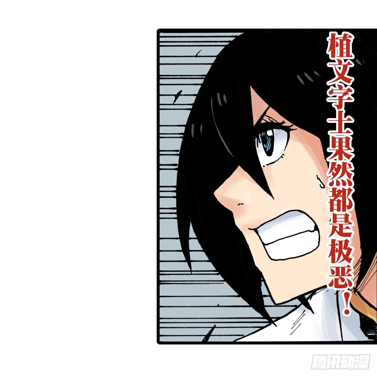 第5话21