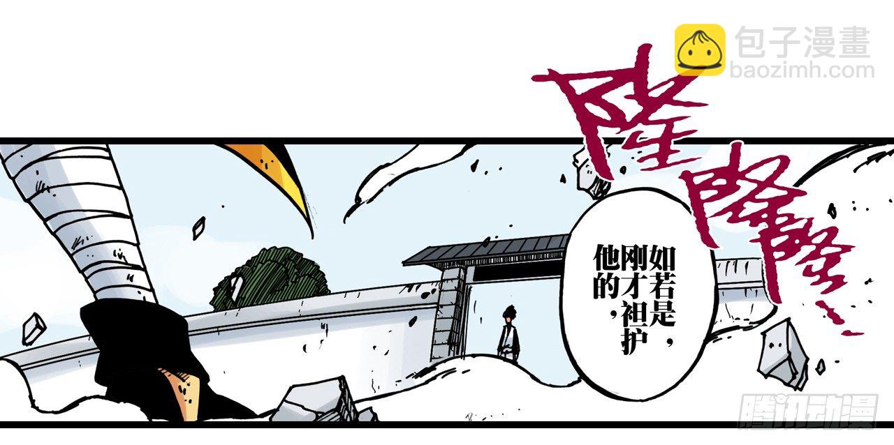 第34话34