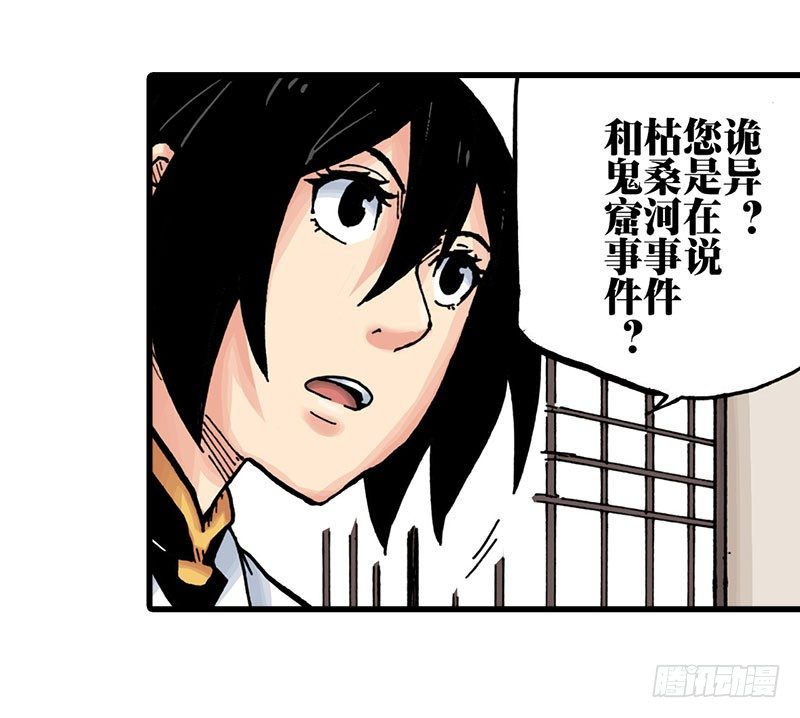 第28话2