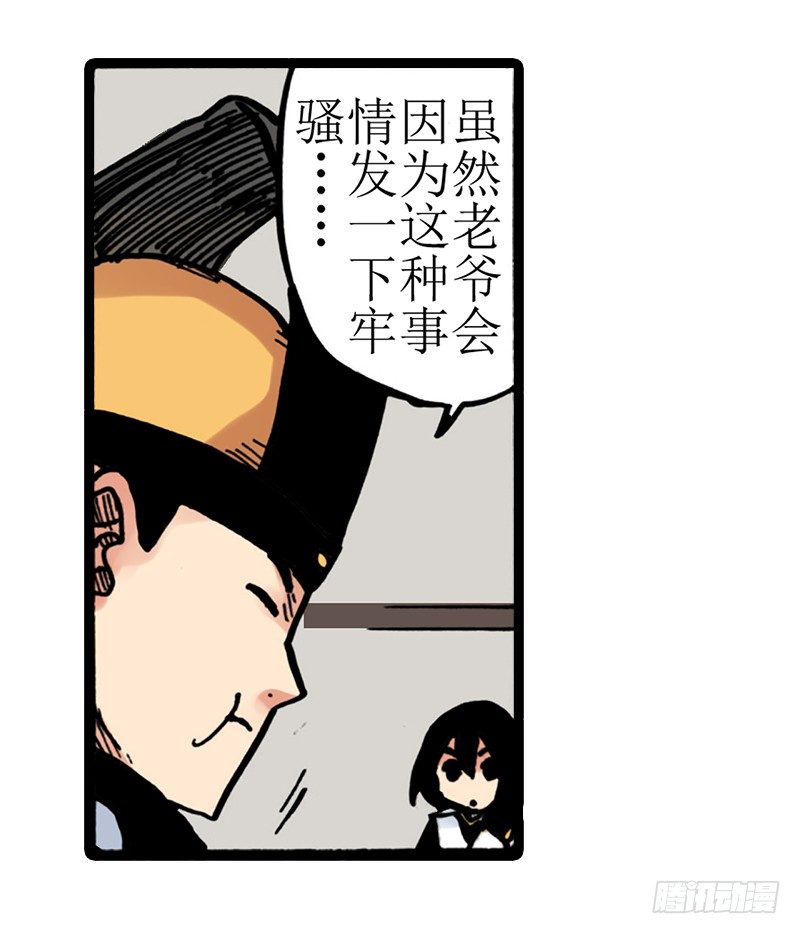 第8话12