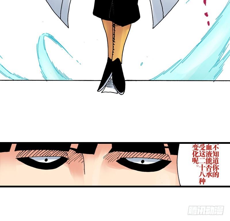第36话21