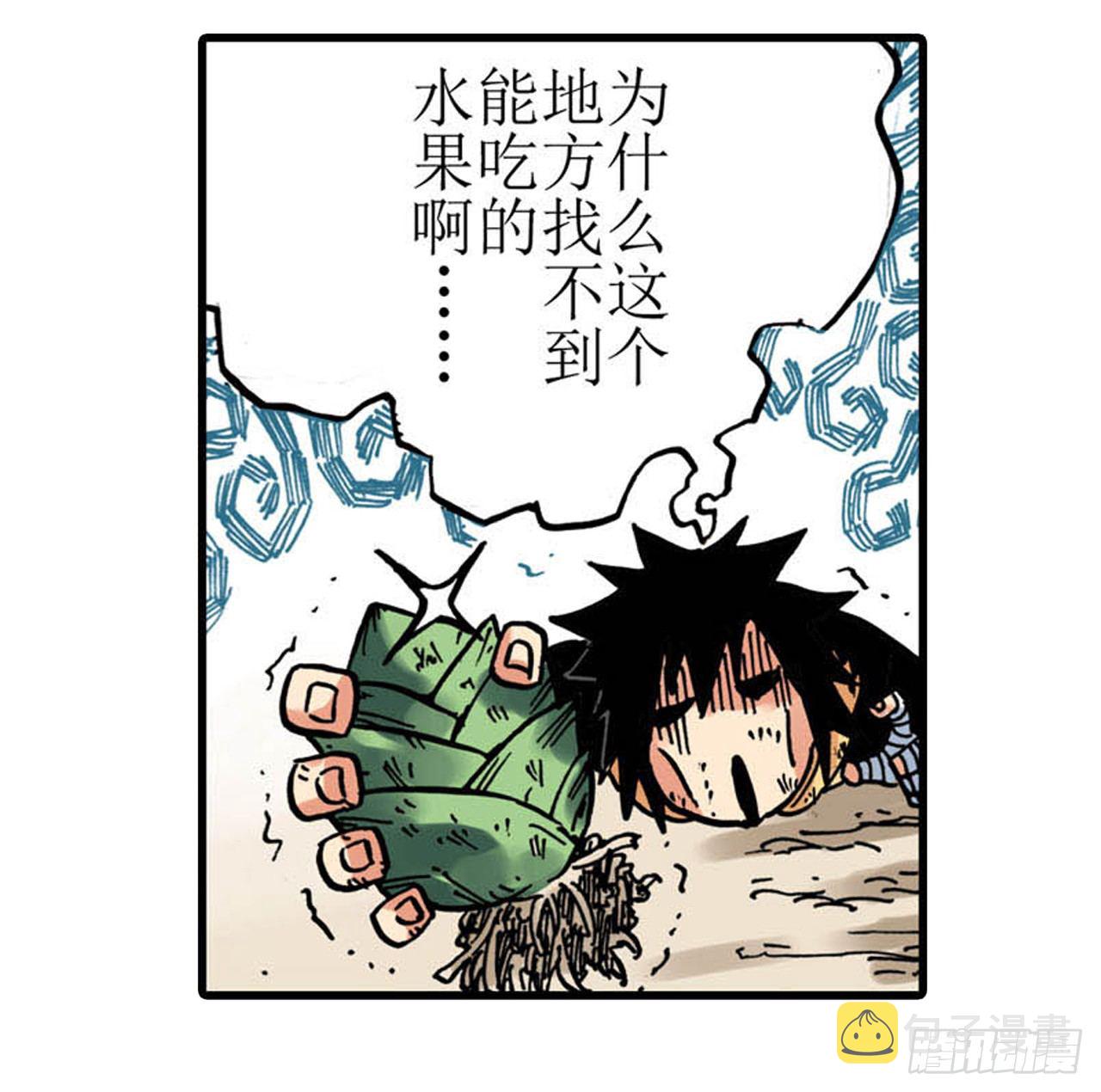 第1话11