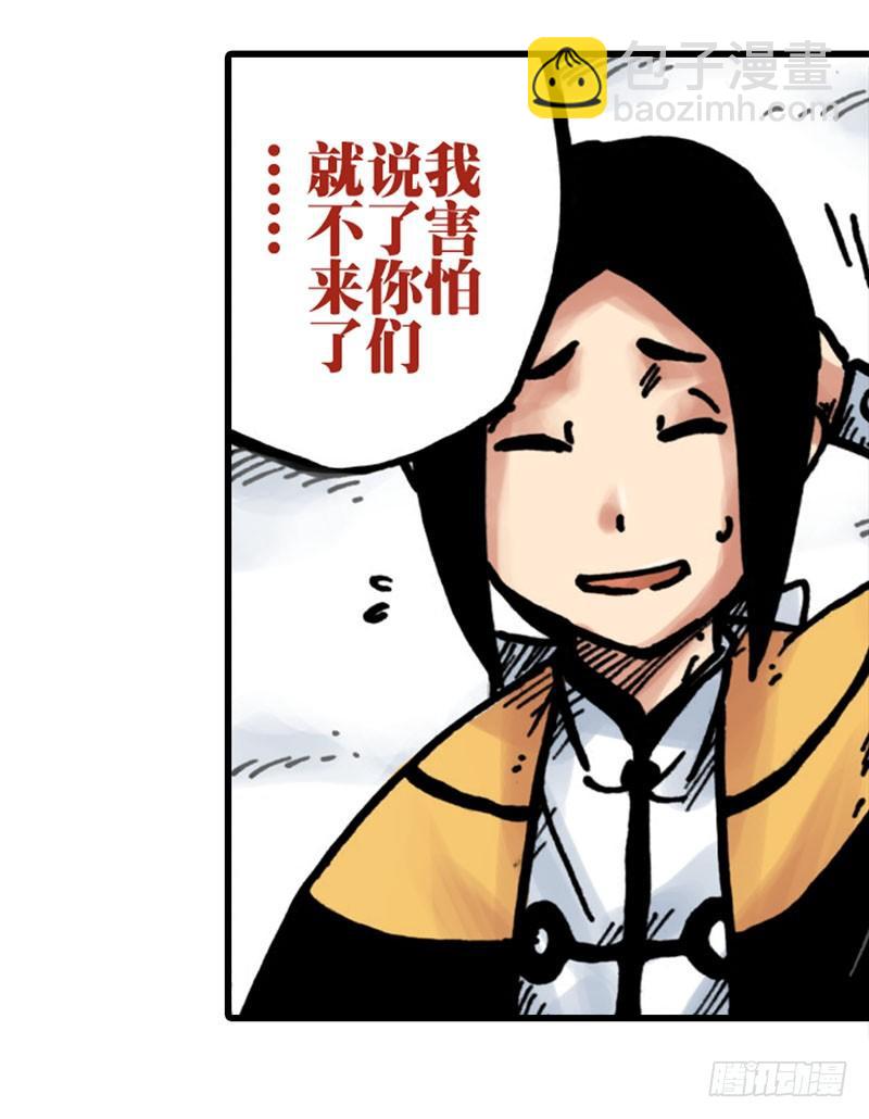第13话28