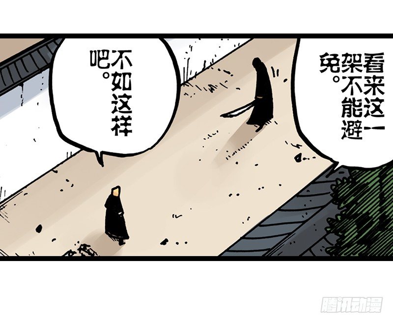 第9话23