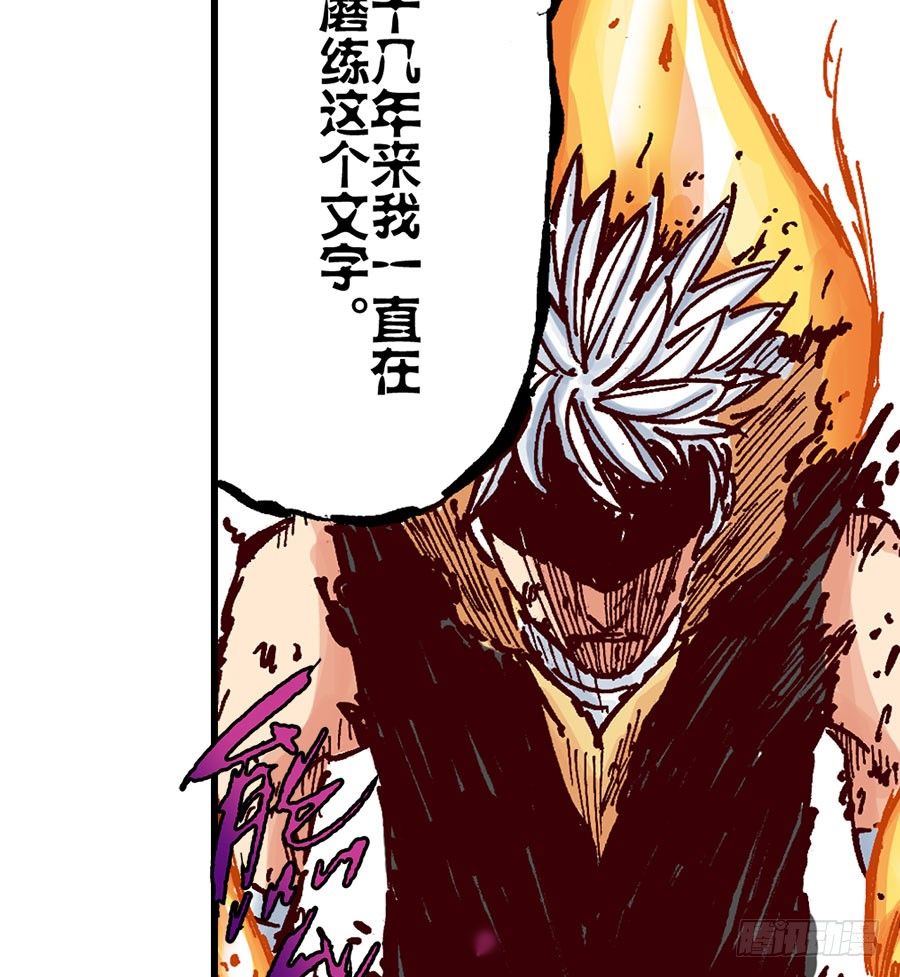 第41话2