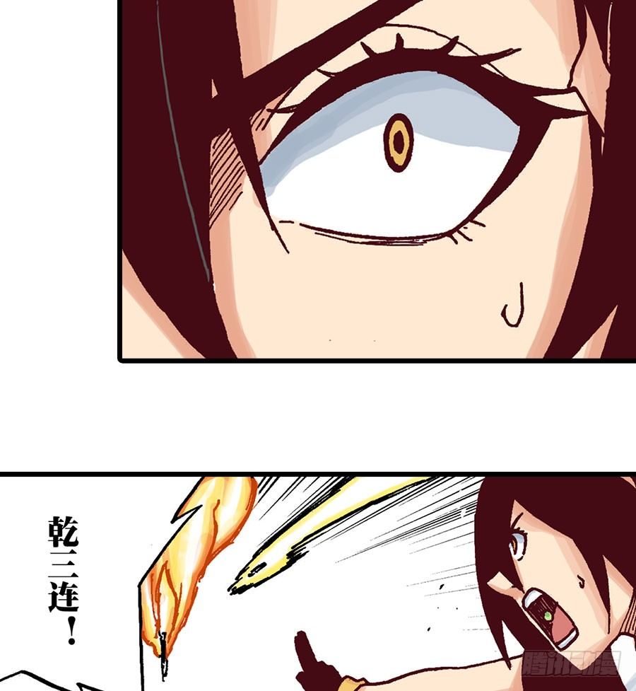 第41话6