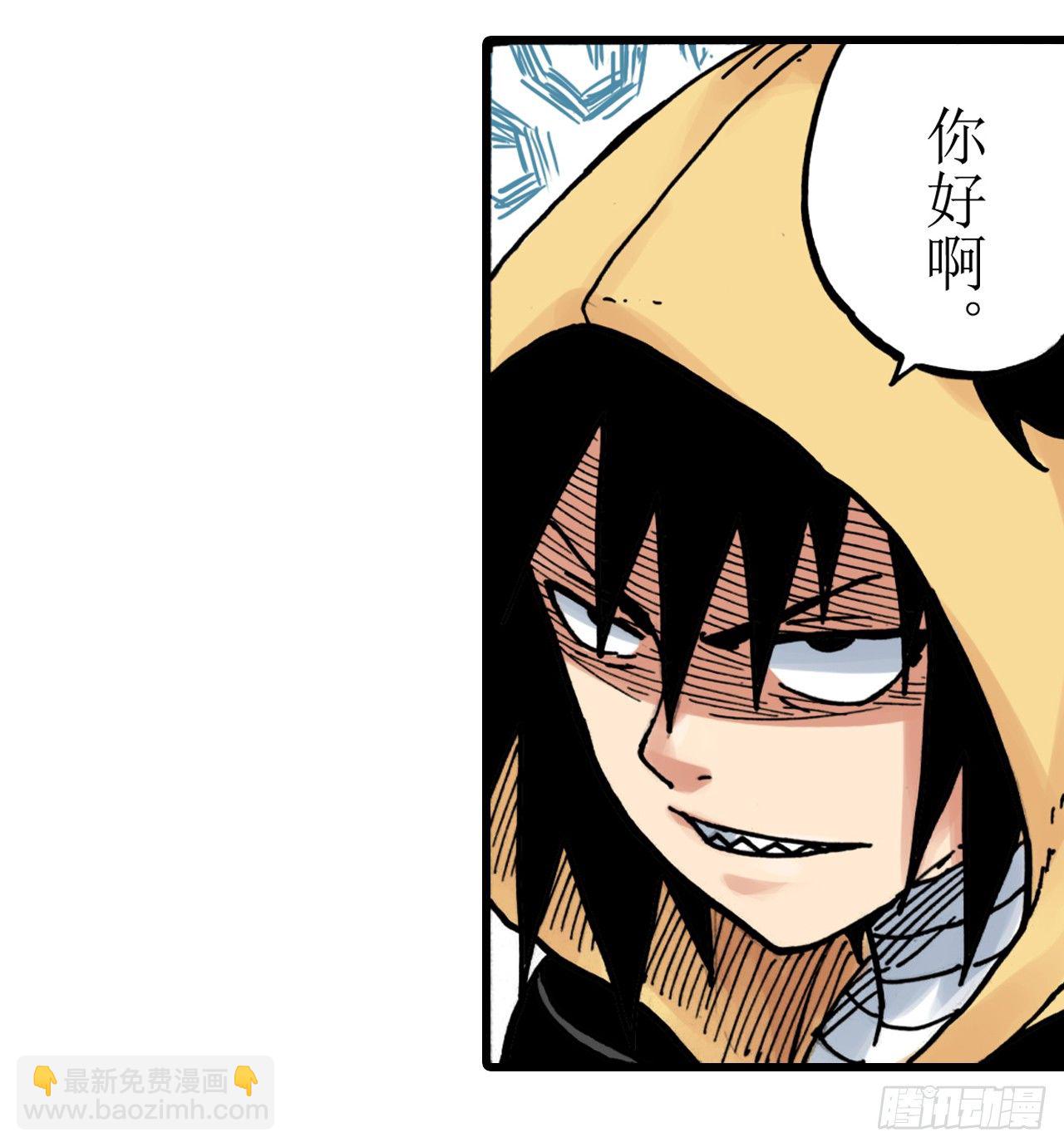 第6话30