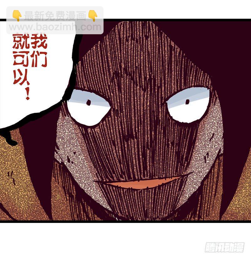 第23话18