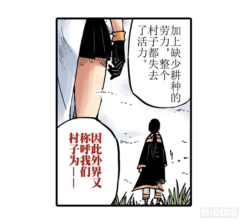 第13话24