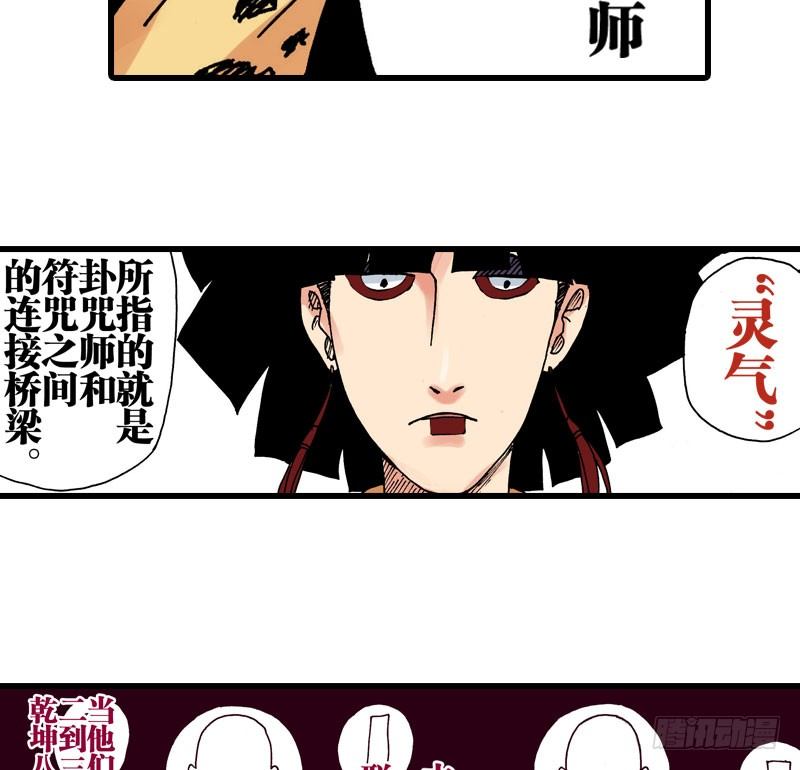 第36话18