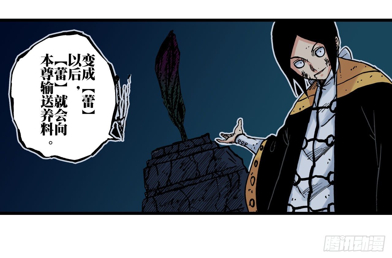 第21话28