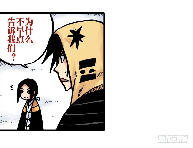 第13话27