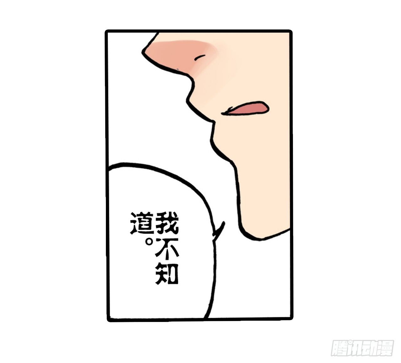 第7话20
