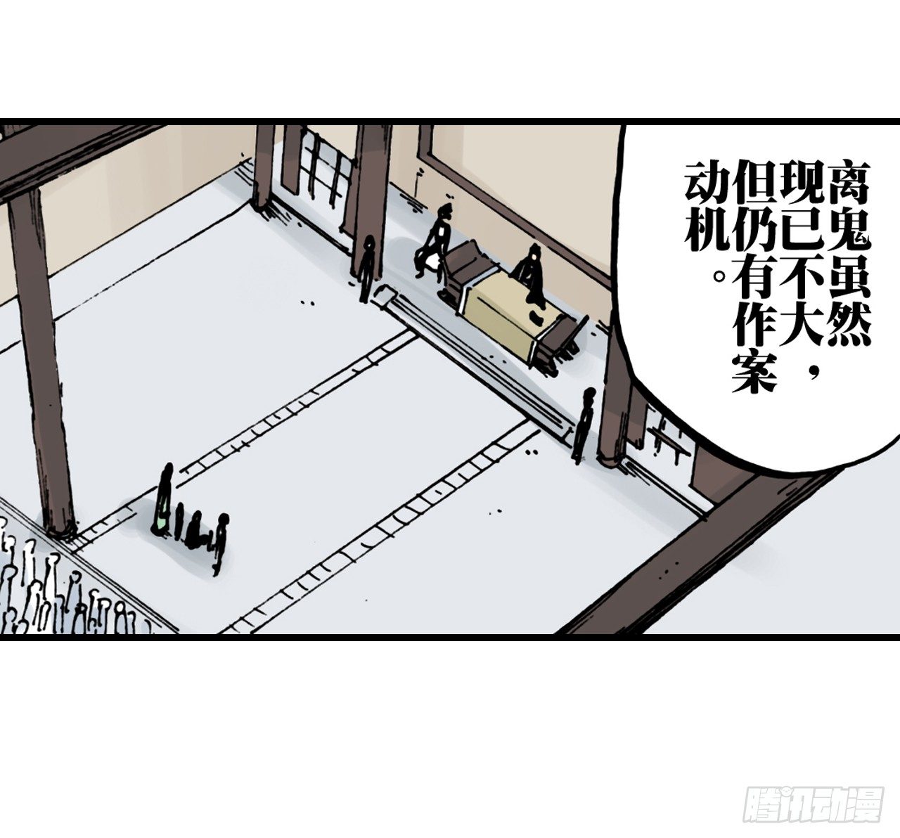 第34话12
