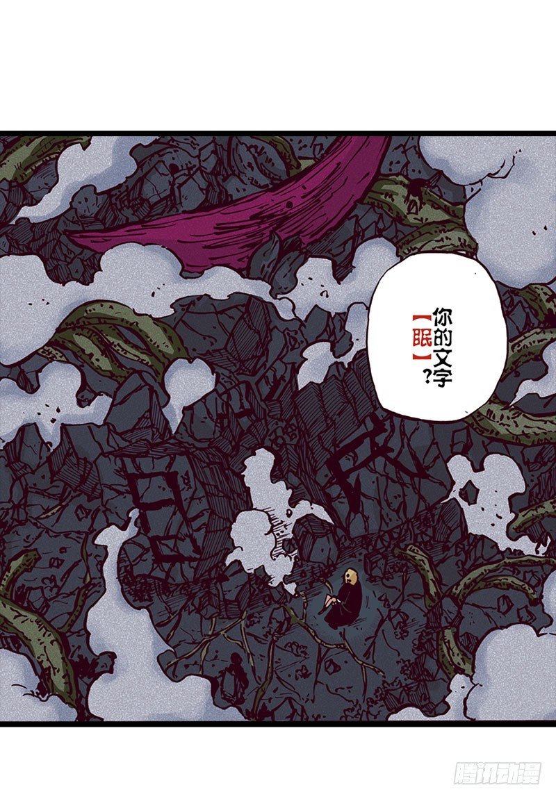 第24话20