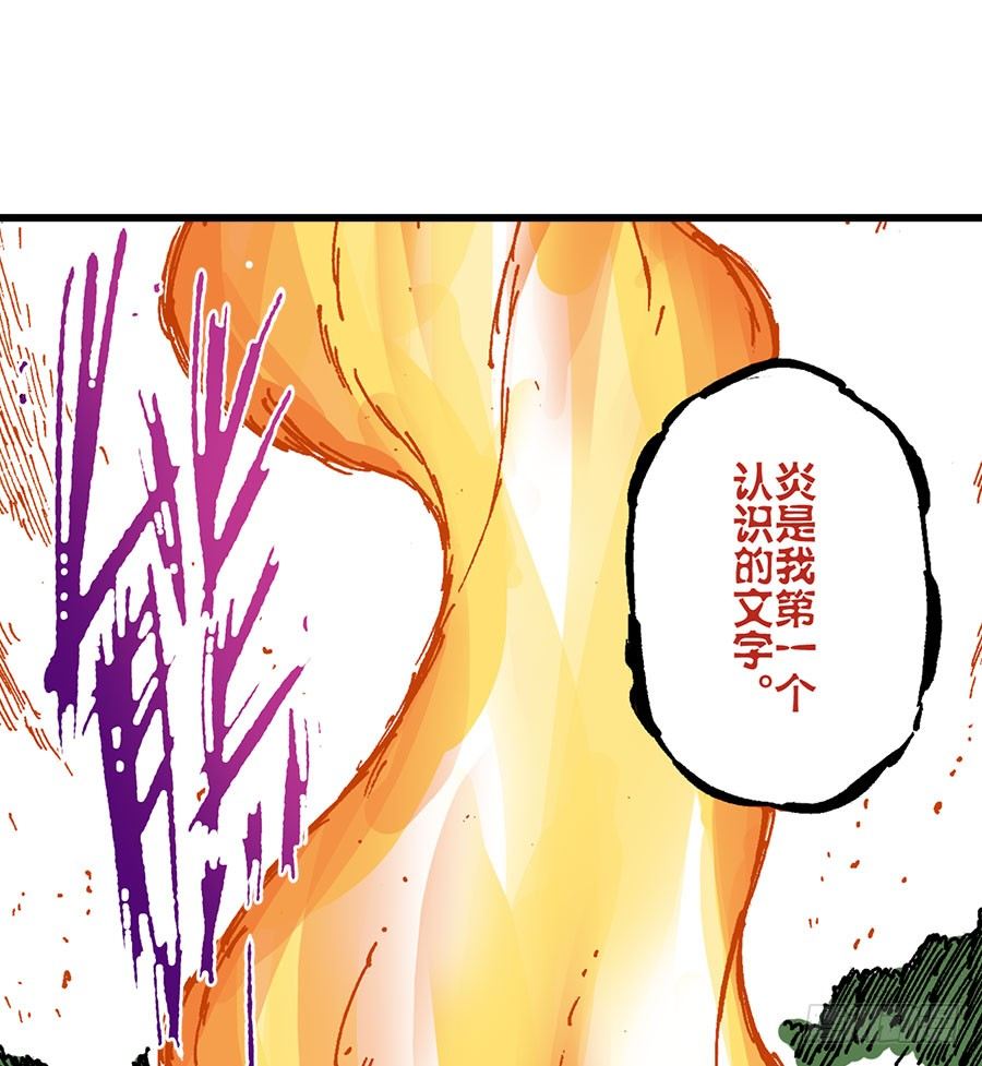 第41话0