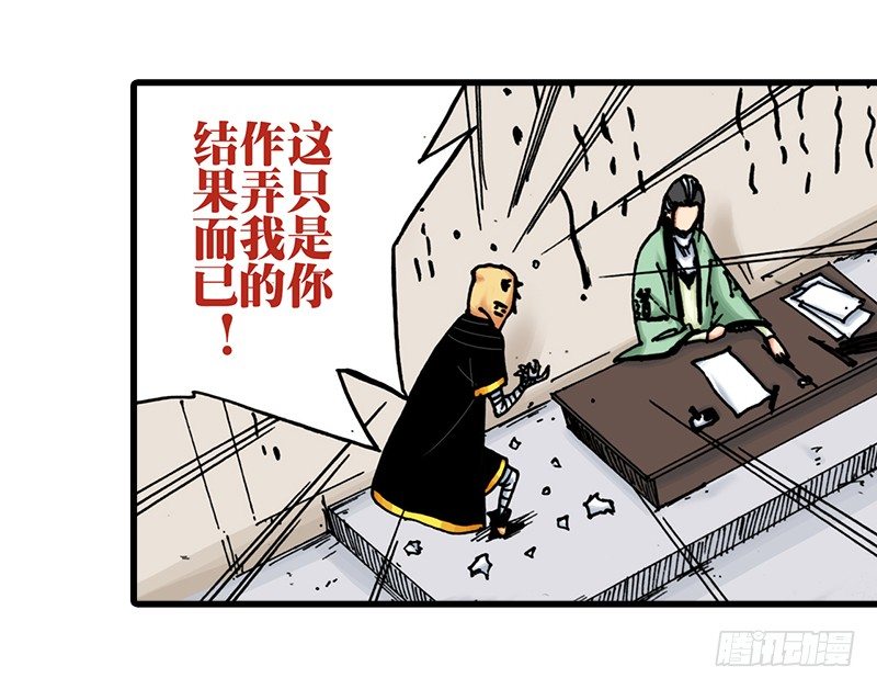 第31话12