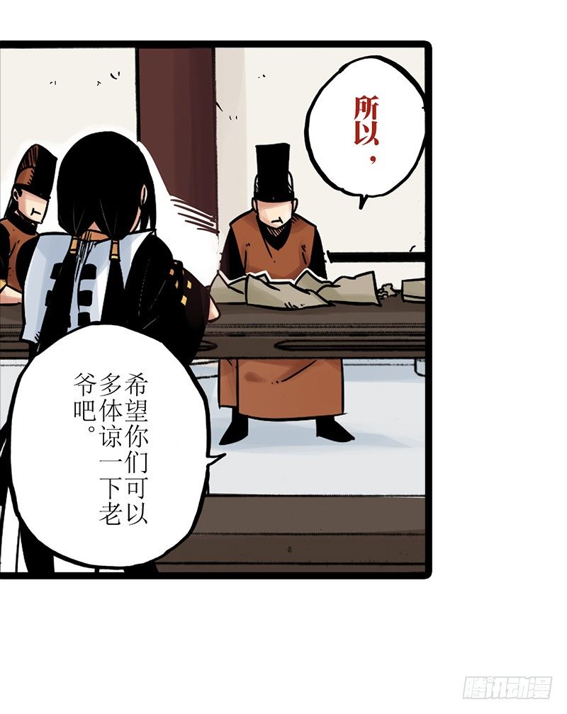 第8话14