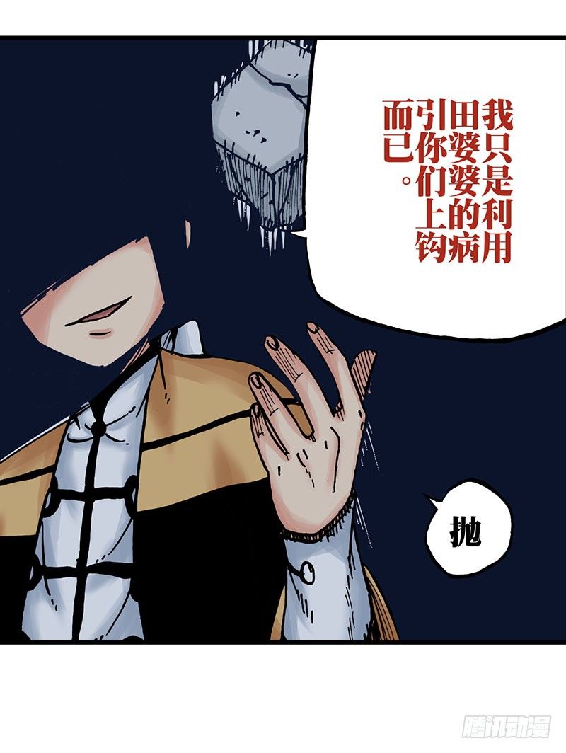 第20话21
