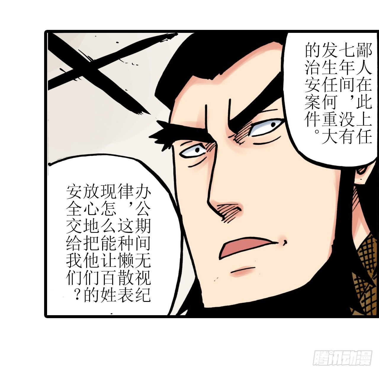 第7话35