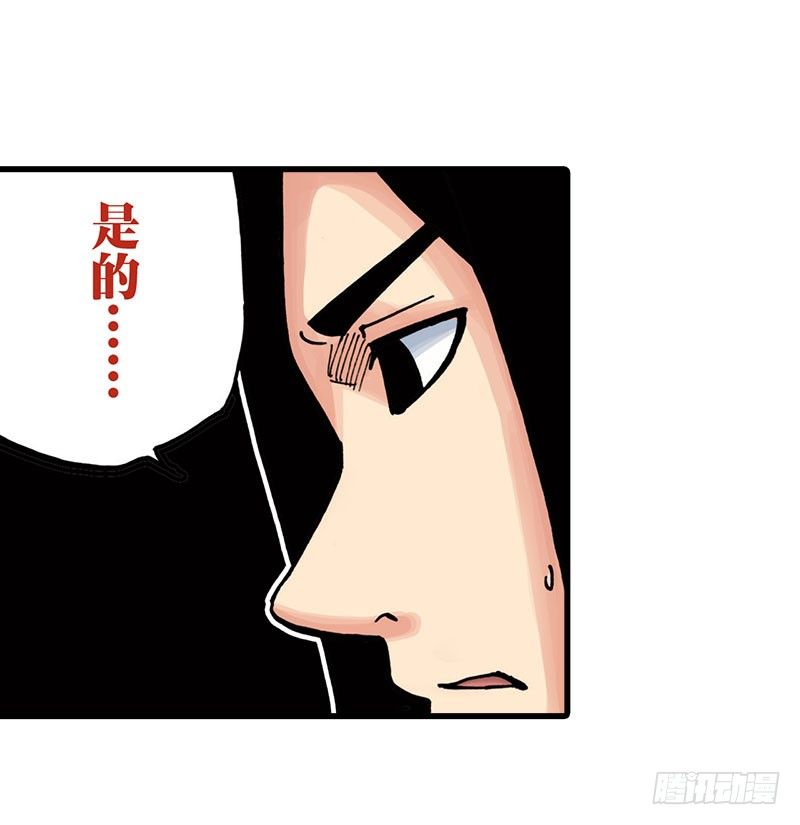 第17话30