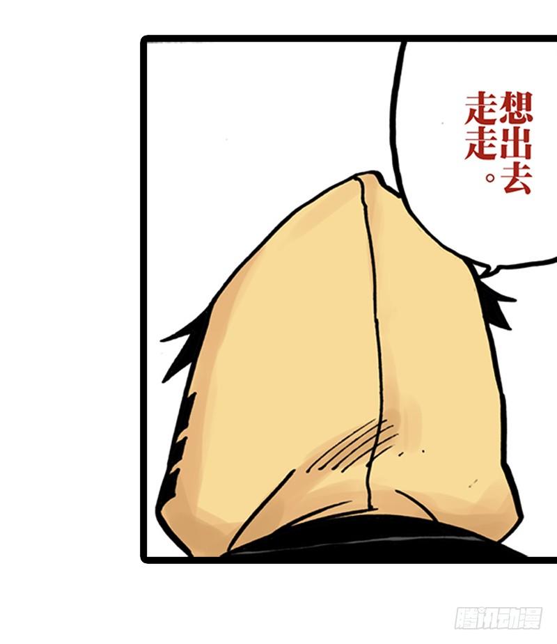 第8话19