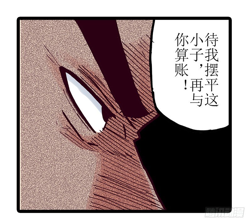 第10话3