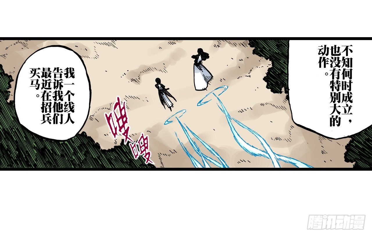 第33话6