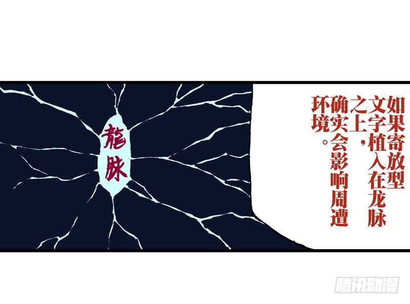 第27话11
