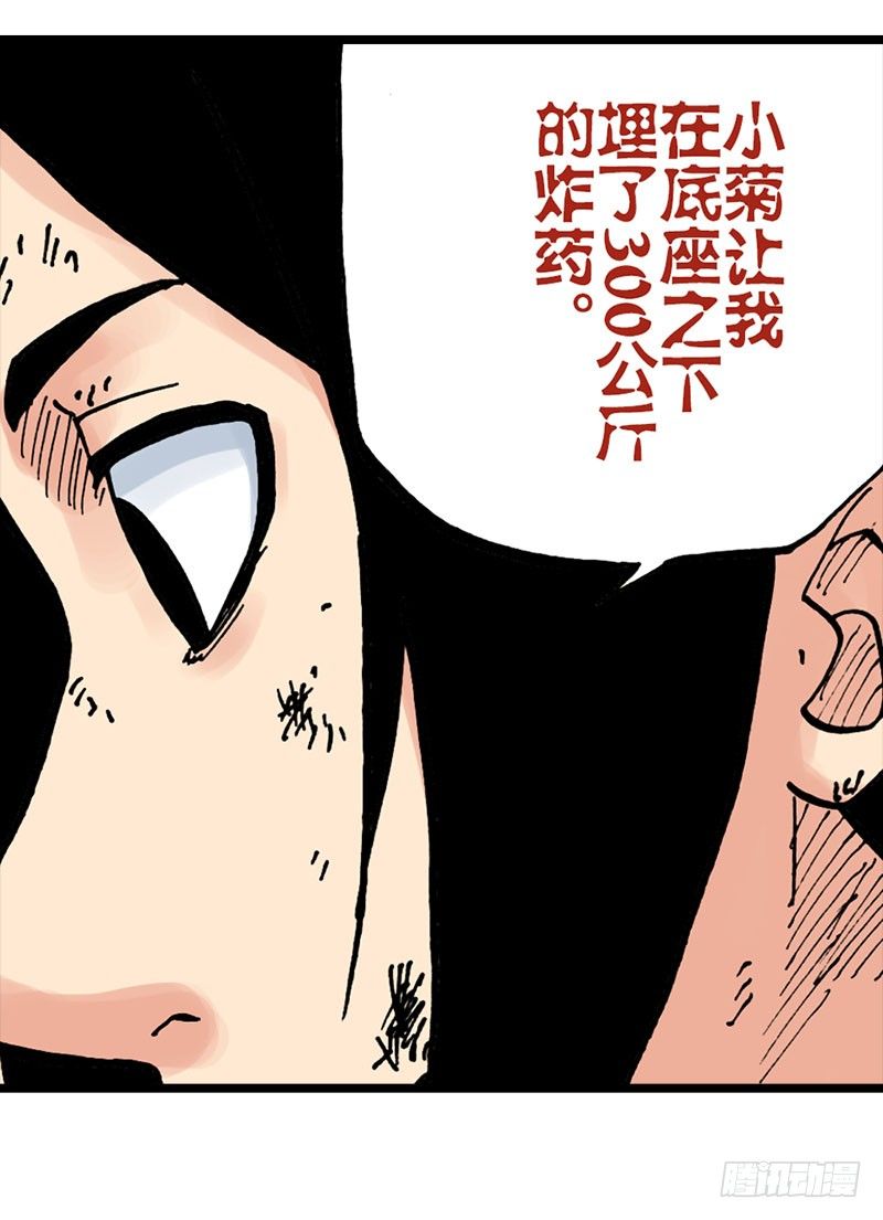 第24话26