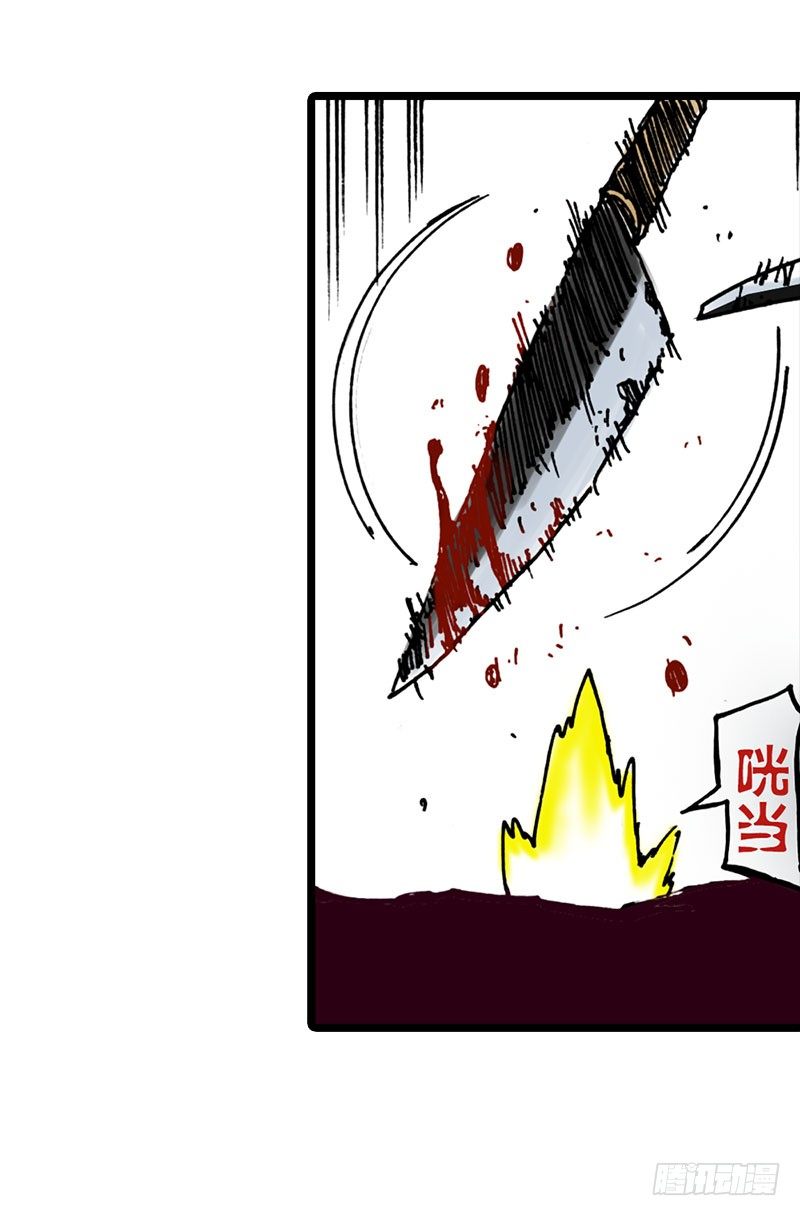 第23话26