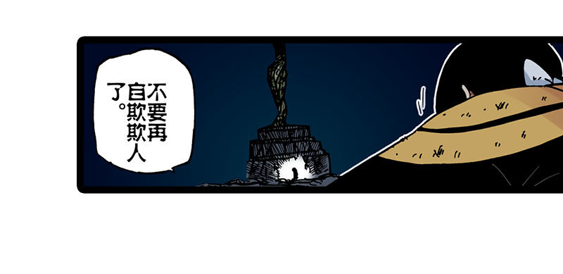 第24话7