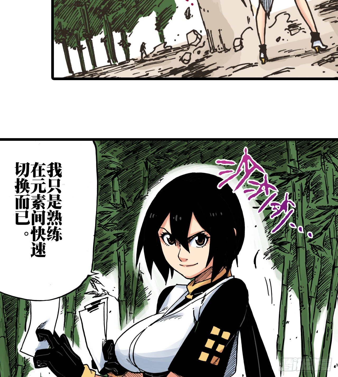 第39话16
