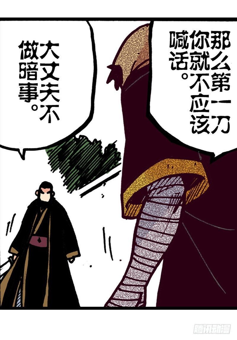 第9话19