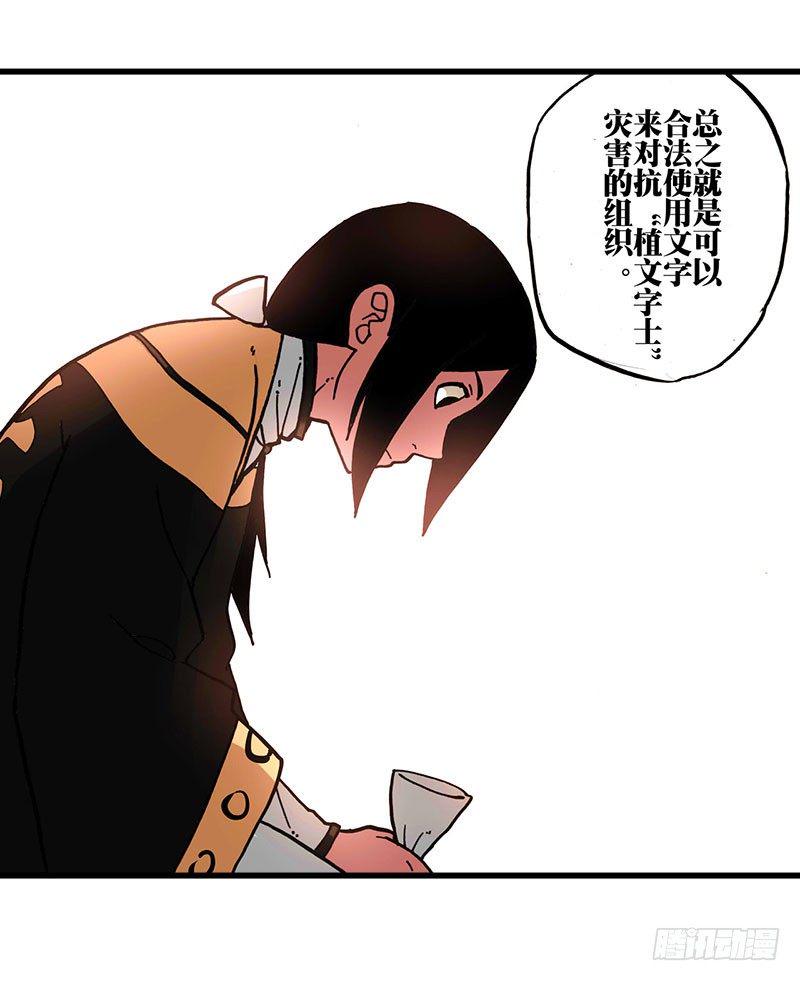 第17话15
