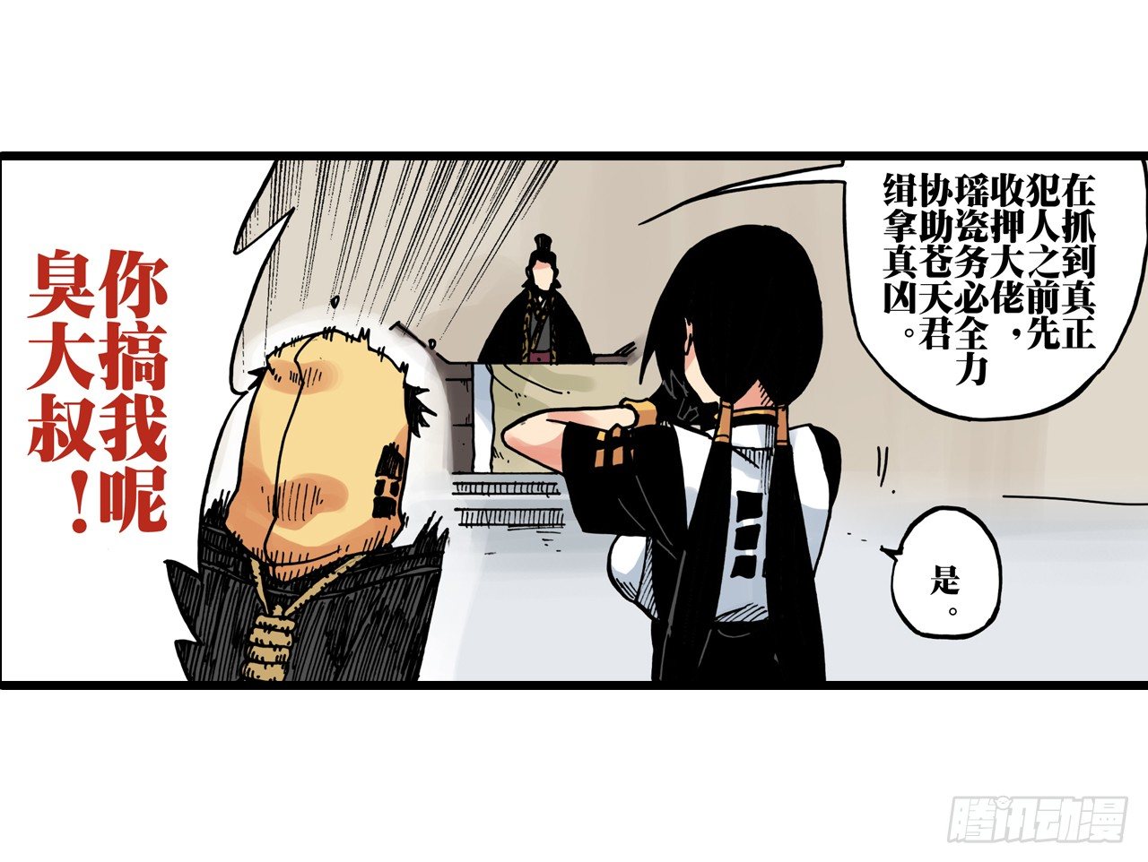 第34话13