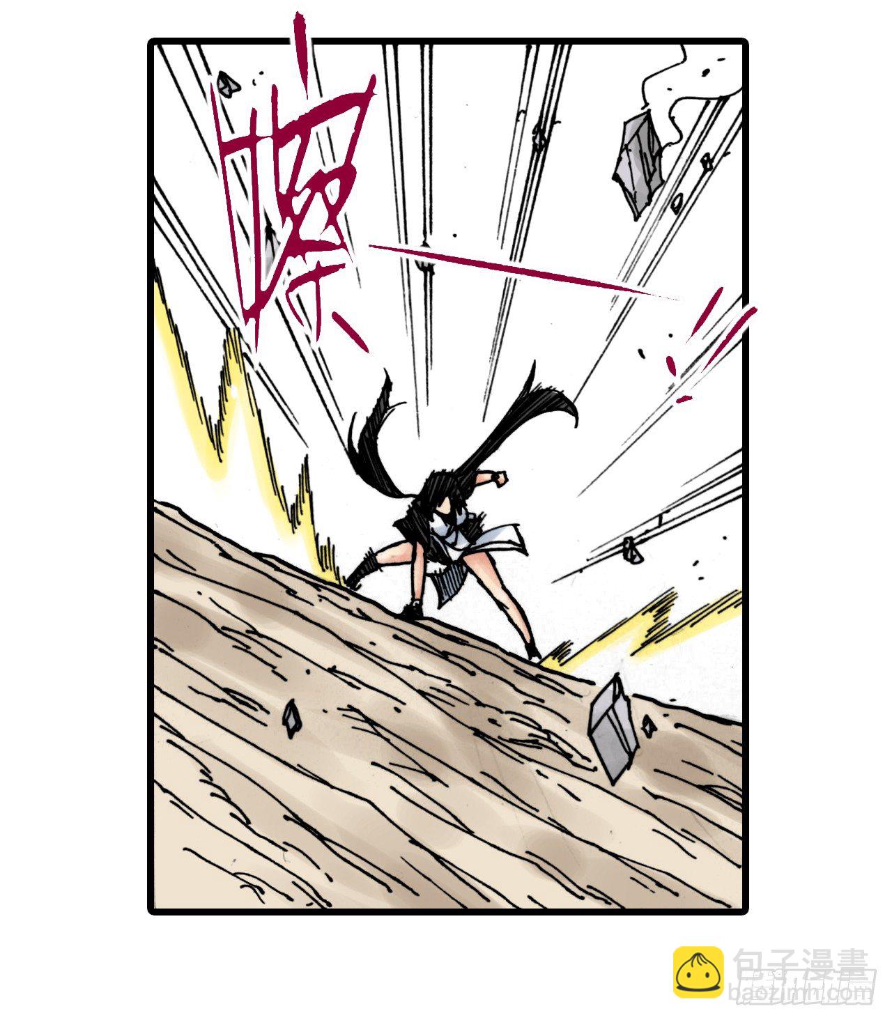 第4话20