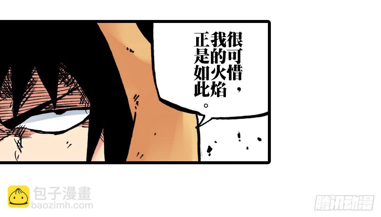 第21话17